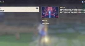 《原神梦见月瑞希宝箱探寻：神秘宝箱究竟藏身何处？ 》