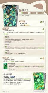 《原神5.4版本七圣召唤大更新：全新内容与玩法惊喜来袭 》