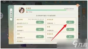 快速提升经验等级必备！超实用技巧助你一路飙升
