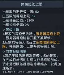 快速提升经验等级必备！超实用技巧助你一路飙升