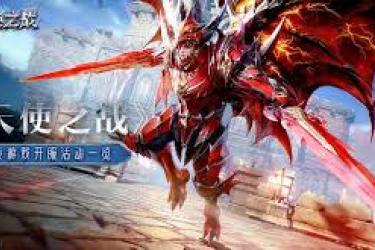 天使之战奇迹币兑换现金全攻略：方法与注意事项大揭秘