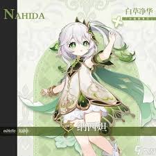 《原神：探寻游戏中最趋近完美的那些角色究竟是谁》