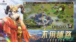 荒野国度新手必看！超实用玩法指南助你快速上手