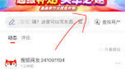 《搜狐网发表文章全流程揭秘：怎样成功发布文章》