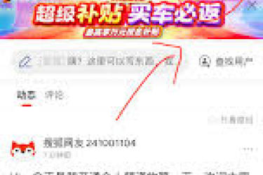 《搜狐网发表文章全流程揭秘：怎样成功发布文章》