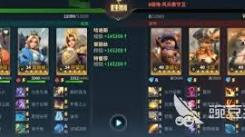 荒野国度：探索火系队伍超强搭配，点燃战斗激情