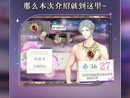 《光与夜之恋》靡梦情驰系列服饰上线，梦幻时尚时刻开启