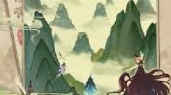 《凡人传说5月12日重磅更新：全新内容震撼来袭 》