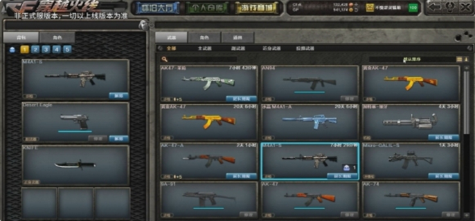 CF怀旧模式何时上线？探寻CF怀旧模式具体的上线时间