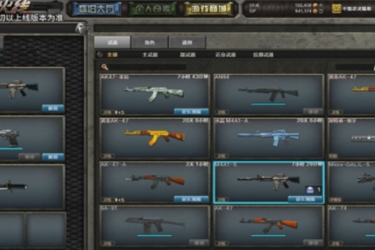 CF怀旧模式何时上线？探寻CF怀旧模式具体的上线时间