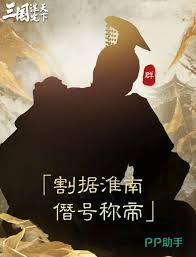 三国谋定天下S6赛季：探寻新增武将带来的全新风云变幻