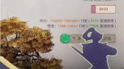 《这就是江湖棍八逆新版技能组合：全方位深度详细解析》