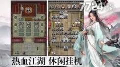 《这就是江湖：危难之际，看各路豪杰如何驰援共御风雨》