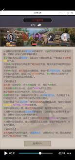 《这就是江湖名帖氪金指南：巧妙投入开启畅玩江湖路》