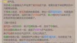 《这就是江湖名帖氪金指南：巧妙投入开启畅玩江湖路》