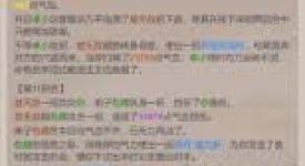 《这就是江湖名帖氪金指南：巧妙投入开启畅玩江湖路》