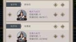 《这就是江湖：探寻止血妙法，闯荡江湖不再惧流血危机》