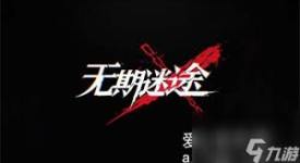 这就是江湖：吴迪九星系数大揭秘，究竟该如何进行对比？
