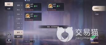 魔域手游2交易方式全解析：看看都有哪些靠谱途径
