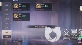 魔域手游2交易方式全解析：看看都有哪些靠谱途径