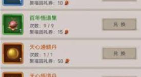 江湖联盟闯荡必备！这些超实用小技巧你不可错过