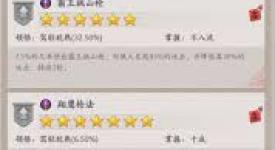 《探秘江湖：这就是江湖单机玩法全解析，畅玩秘籍大公开》