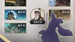 《这就是江湖：探秘充满神秘与机遇的天星阁奇妙世界 》