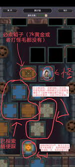 《这就是江湖：探秘充满神秘与机遇的天星阁奇妙世界 》