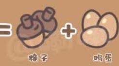 橡子屋揭秘：手把手教你制作美味独特的橡子蛋糕卷
