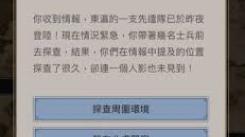 《这就是江湖：珍珠的多样使用方式大揭秘》