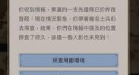 《这就是江湖：珍珠的多样使用方式大揭秘》