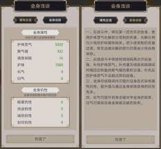 天罡棍勇闯江湖，揭秘伏魔岛激战克敌的绝妙思路