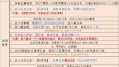 《这就是江湖：探秘获取八卦石的奇妙途径与方法 》