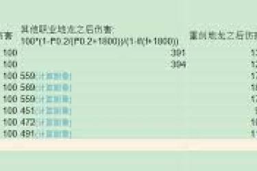 《这就是江湖：探秘各职业划分下的热血武林与独特风采》