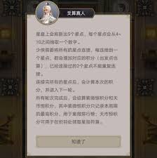《探秘这就是江湖：玄微道观独具的特色亮点究竟有哪些？ 》
