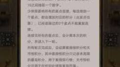 《探秘这就是江湖：玄微道观独具的特色亮点究竟有哪些？ 》