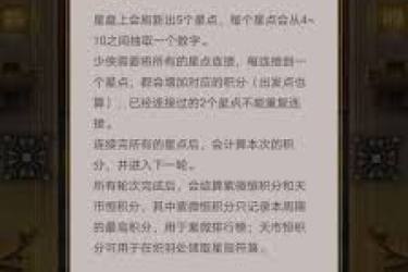 《探秘这就是江湖：玄微道观独具的特色亮点究竟有哪些？ 》