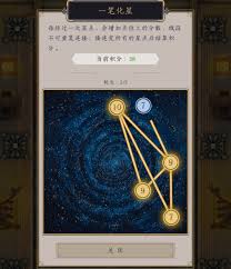 《探秘这就是江湖：玄微道观独具的特色亮点究竟有哪些？ 》