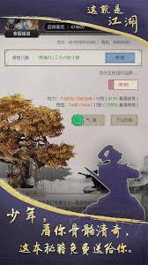 《探秘这就是江湖：玄微道观独具的特色亮点究竟有哪些？ 》
