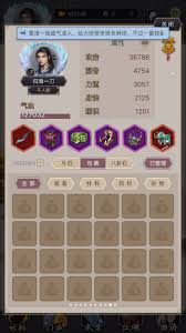 《这就是江湖：无地龙情况下竟成功驾崩，强势闯过七星难关》