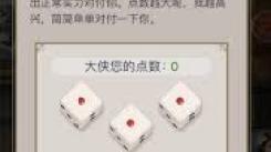 《这就是江湖：掌握圆力巧妙法门，轻松轻取赤炼不再难》