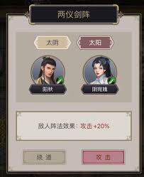 《这就是江湖：掌握圆力巧妙法门，轻松轻取赤炼不再难》