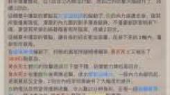 《这就是江湖棍过藏剑攻略详解：全面解析通关藏剑的棍法技巧》