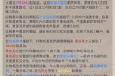 《这就是江湖棍过藏剑攻略详解：全面解析通关藏剑的棍法技巧》