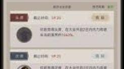 《这就是江湖：掌握这些诀窍，助你快速提升内力》