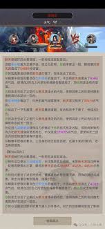《这就是江湖新九强度如何？深度剖析其在游戏中的表现》
