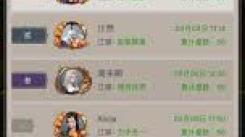 《这就是江湖：岁星楼中藏风云，演绎别样武林传奇 》