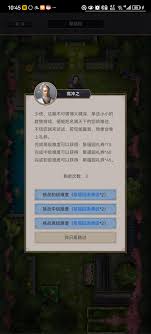 《这就是江湖九星内门技能详解：深度剖析与实战运用》