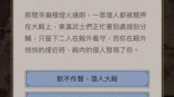 《这就是江湖雾江门战役玩法揭秘：开启热血战斗新体验》