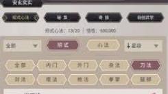 《这就是江湖：探寻哪个地图拥有最高黄金收益》